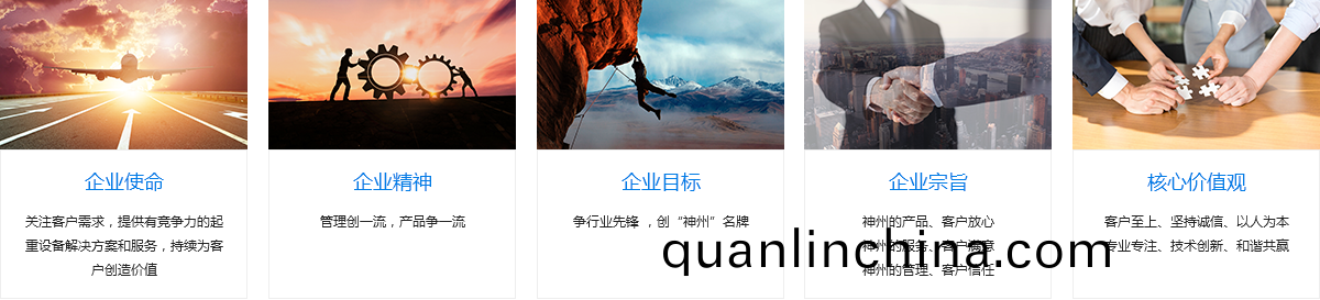 企(qi)業文(wen)化